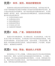 十八年餐飲管理經(jīng)驗(yàn) 現(xiàn)代國(guó)際更專(zhuān)業(yè)的餐飲管理之道