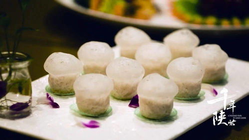 《千年陜菜》 四千年歷史與十三朝美食的文化盛宴