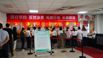 西安航空基地機關食堂引領節約用餐“新食尚”