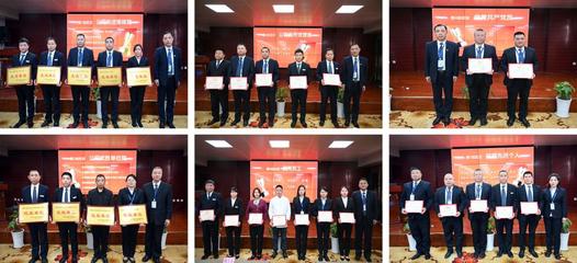 團結一致共奮進，獻禮添彩譜新篇——西安交大康橋飲食召開2021年度總結表彰暨2022年工作動員大會